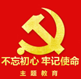 特色教育